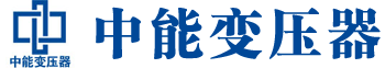 西宁变压器厂,西宁电力变压器厂,西宁s11油浸式变压器,西宁scb10干式变压器