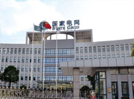 西宁国家电网宁夏分公司